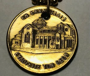 Vintage 1947 Greek Orthodox Church keychain - Picture 1 of 4