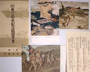 WWII JAPAN POSTKARTE Set ANGRIFF AUF PEARL HARBOR SCHLACHT VON SINGAPUR HONG KONG - Bild 1 von 5