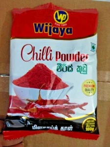 Sri Lankan High Quality Best WIJAYA CHILLI POWDER Natural 100g Free Shipping - Picture 1 of 5