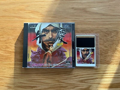 Benkei Gaiden JPN PC Engine CoreGrafx Turbo Duo GT TurboGrafx Sunsoft RPG - Image 1 of 4