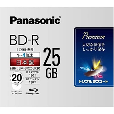 20 Panasonic Bluray BD-R 25GB Bluray 4x Speed Inkjet Printable Blank BD F/S - Image 1 of 3