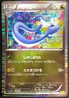 Dragonair 004/020 - Pokemon Card Japanese Ds Dragon Selection  Holo - Damaged