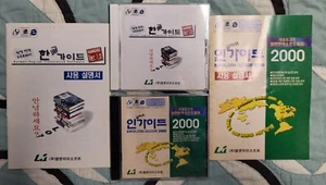 English Guide 2000 - Picture 1 of 1