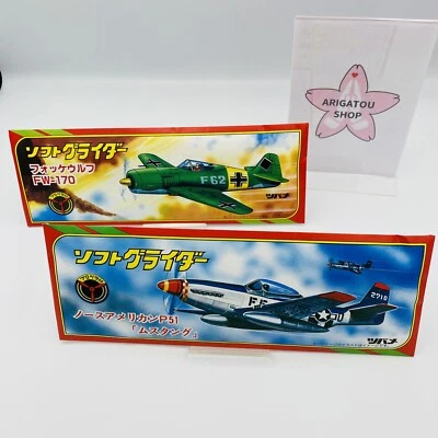 2sets Flying Glider Planes / Kids / Airplanes / Easy Assemble made in Japan!! - Image 1 of 4