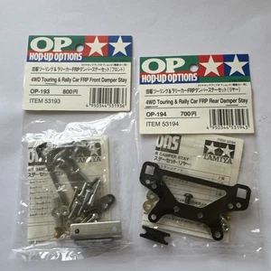 Tamiya TA01 TA02 4WD Touring & Rally Car FRP Front & Rear Damper Stay Set NIP - Picture 1 of 1