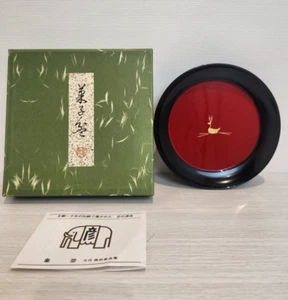 Zohiko URUSHI Japonés Kyoto Laca Negra Urushi Bandeja Plato Snack Plato - Imagen 1 de 16