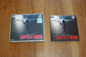 Motor PC Super Daisenryaku completo - Imagen 1 de 9