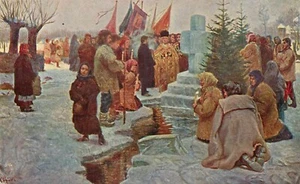 Postal Kazimierz Olpiński Fiesta de Jordania C. 1905 Sin publicar - Imagen 1 de 2