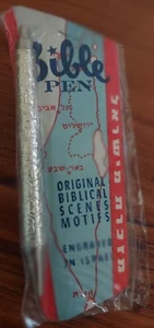 Vintage Bible Pen from Holy Land ISRAEL Souvenir Biblial Scenes Engraved NEW - Picture 1 of 4