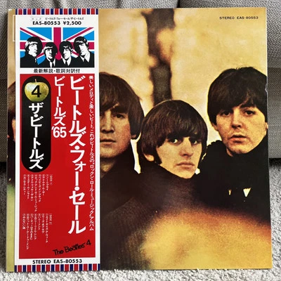 Beatles For Sale - Vinyl LP - Japan Press - Country Flag Series - OBI - EX/EX - Image 1 of 4