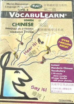 Vocabulearn Chinese Mandarin Language Learning Cassette Tapes 1999 Level 2 New - Image 1 of 3