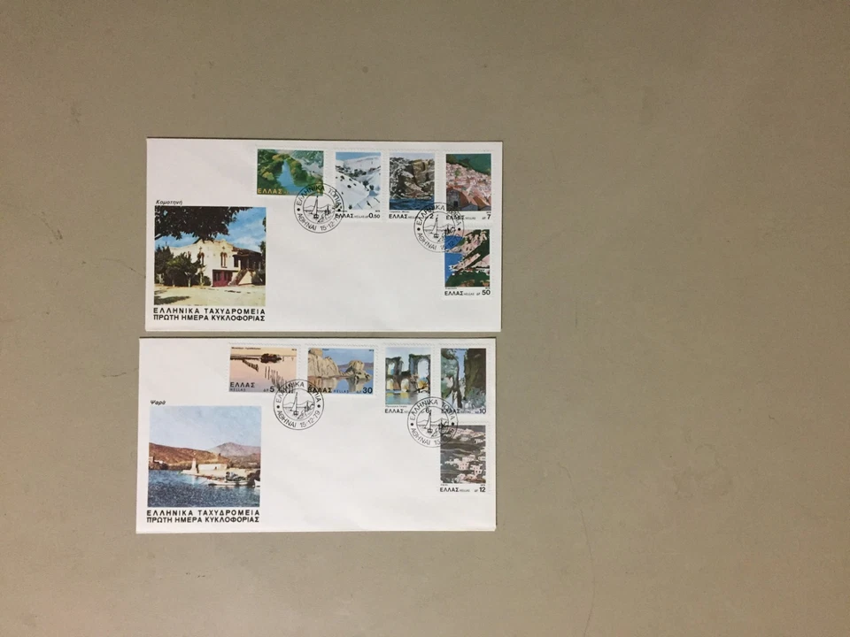 Set of two Greece fdc with  ten stamps - Image 1 of 1