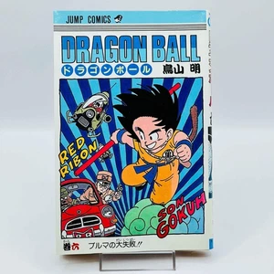 1ª Impresión Dragon Ball - Volumen 6 Manga Japonés - Imagen 1 de 5