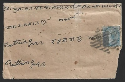 AOP India QV 1/2a blue on 1870s cover canc experimental diamonds of bars - Image 1 of 2
