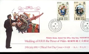 HONG KONG ROYAL WEDDING 29 JULY 1981 OFFICAL FDC - Picture 1 of 1