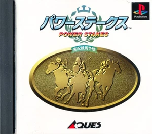 Power Stakes PS1 Playstation 1 Japan Import N.Mint/Mint US SELLER - Picture 1 of 1