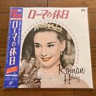Roman Holiday New SEALED NEVER OPENED Audrey Hepburn Japan Laserdisc Obi