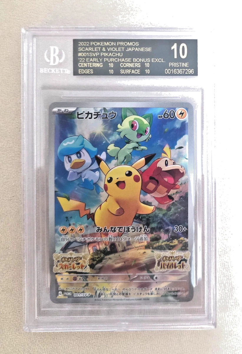 bgs 10 pristine products for sale | eBay