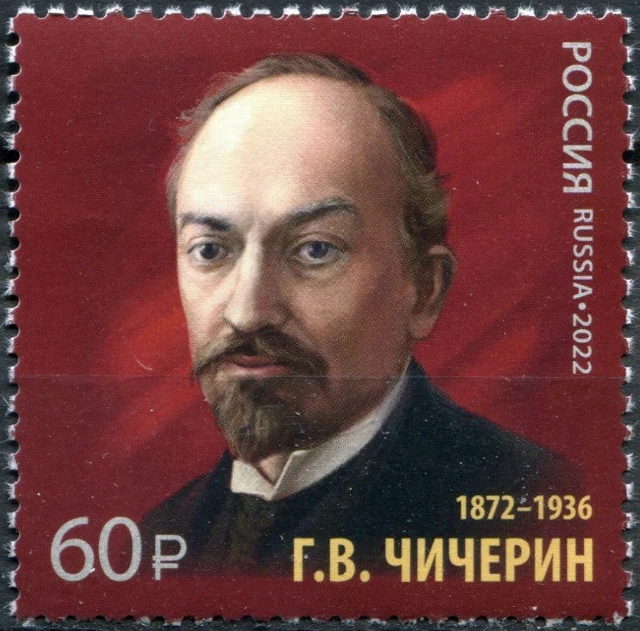 Russia 2022 150th Birth Anniversary of G. Chicherin (MNH OG **) Stamp - Image 1 of 1