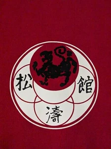 Vintage Tokuiten Karate Pullover 90s Jerzees Tag rot Herren Large Grafik Sweatshirt - Bild 1 von 15