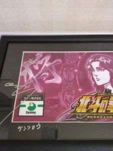 Fist Of The North Star - Yuria Version With Autographed By Kamiya Akira/Difficul - Picture 1 of 7