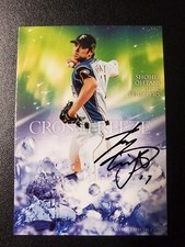 2016 Shohei Ohtani BBM Blue Printed Autographed Cross Freeze Bookstore Edition