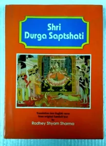 INDIA RELIGIOUS : SHRI DURGA SAPTSHATI BY RADHEY SHYAM SANSKRIT/ ENGLISH 2001 - Picture 1 of 10