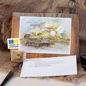 POSTCARD UKRAINIAN COTTON Panzerhaubitze 2000 (PzH 2000) Self-propelled gun - Picture 1 of 12