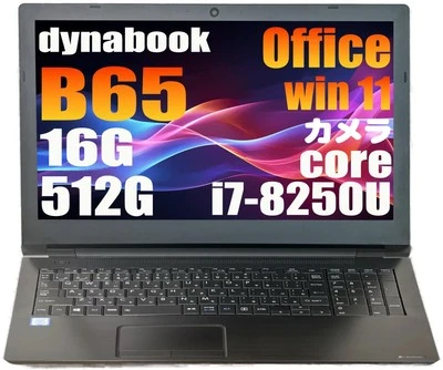 Toshiba Dynabook B65 15.6" i7-8550U 16GB 512GB SSD Win11 Pro Office 2019 HDMI JP - Image 1 of 4