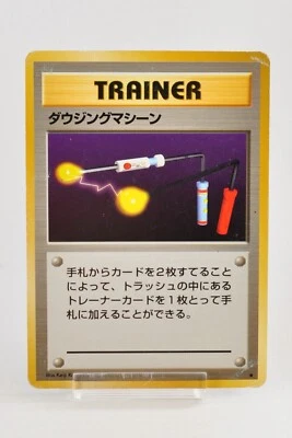 Pokemon card Trainer Item Finder Old Back Non Holo Base Set 1996 Japanese Poor - Image 1 of 4
