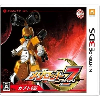Medabots 7 Kabuto Ver. Nintendo 3DS NTSC-J CIB Digital Manual - Image 1 of 4