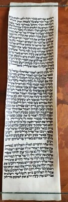 TORAH SCROLL FRAGMENT MANUSCRIPT on VELLUM antique BIBLE GENESIS 21:14 - 22:4 - Image 1 of 4