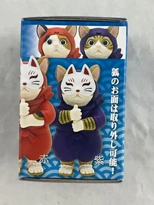 Kitan Club - Ninja Cat - 1 Figure - Blind Box - Japan - NEW - Picture 1 of 6