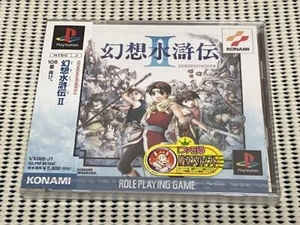 GENSO SUIKODEN II 2 PS1 Sony PlayStation 1 New Japan Import F/S FedEx DHL - Picture 1 of 6