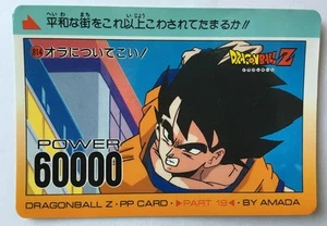 Dragon Ball Z PP Card 814 - Picture 1 of 1