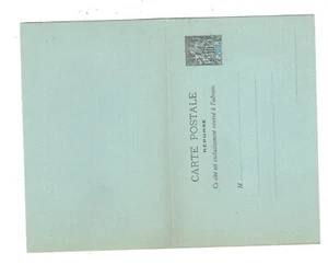 Golfe  Benin  postal  reply  card   unused - Picture 1 of 1