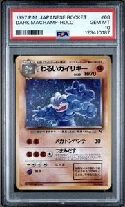 Dark Machamp Holo No.068 Team Rocket - Japanese Pokemon Card Graded PSA 10 - Picture 1 of 2