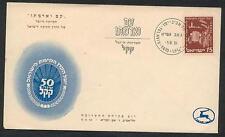Israel  59, 1951, 50 Jahre juedischer Nationalfonds,  #l459