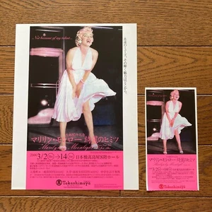 Marilyn Monroe by Moonlight Exhibition Flyer and Ticket Stub Jack Allen Japan - Picture 1 of 2