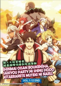 DVD The Ossan Newbie Adventurer Vol 1-12END English Subtitle All Region FREESHIP - Imagen 1 de 4