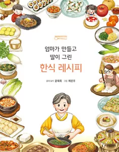 koreanische Ausgabe - Bild 1 von 12