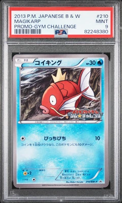 PSA 9 Magikarp 210/BW-P Promo Gym Challenge Japanese Pokemon Card 2013 - Image 1 of 2