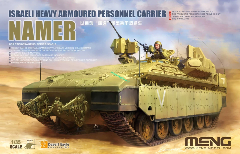 Meng Model SS018 Israeli Heavy Armoured Personnel Carrier Namer
