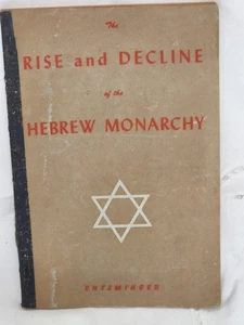 First Ed 1st printing The Rise & Decline of the Hebrew Monarchy L. Entzminger DD - Picture 1 of 13