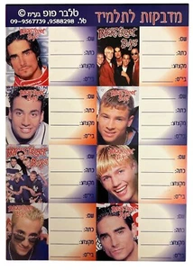 Backstreet Boys, on school notebook stickers, Israel - Picture 1 of 1
