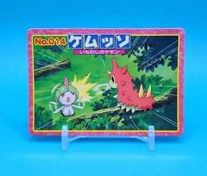 Pokemon Card Japanese - Wurmple VS Ralts No. 014 - Top Advanced Generation - Picture 1 of 4