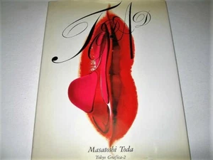Tokyo Grafik-2 MASATOSHI TODA Art Direction, 1991  - Bild 1 von 10