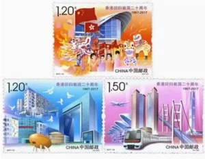 China 2017-16 Hong Kong 20th Return to China stamps - Picture 1 of 1