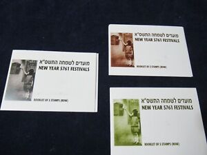 3 Rare Booklets, 2001 Israel Stamps, 5761 מועדים לשמחה, Limited 125, Paid $99