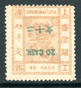China 1888 Shanghai Treaty 20 Cash/80 Cash INVERTED OP Scott #119a Mint I370 - Picture 1 of 6